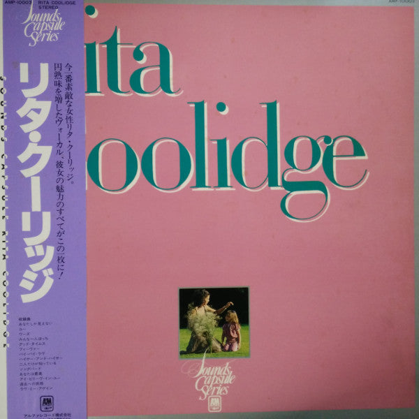 Release: Unknown Release-Vinyl-Japan-1979-AMP-10003-8034368