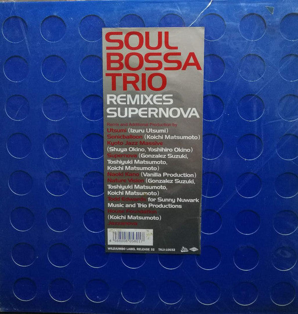 Release: Remixes Supernova-Vinyl-Japan-1998-Release 32, TKJJ-10032-4271728