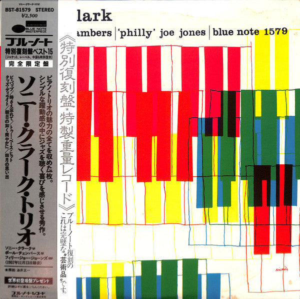Release: Sonny Clark Trio-Vinyl-Japan-1983-BST-81579, BST 1579-7626726