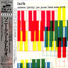 Sonny Clark Trio - Sonny Clark Trio (Vinyl, LP, Album, Reissue, Stereo) Very Good Plus (VG+) / Very Good Plus (VG+)