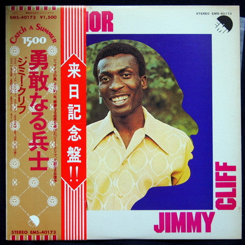 Master Release: Brave Warrior by Jimmy Cliff