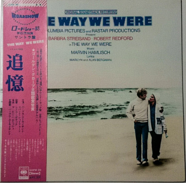 Release: The Way We Were (Original Soundtrack Recording)-Vinyl-Japan-1974-SOPM-89-8362655