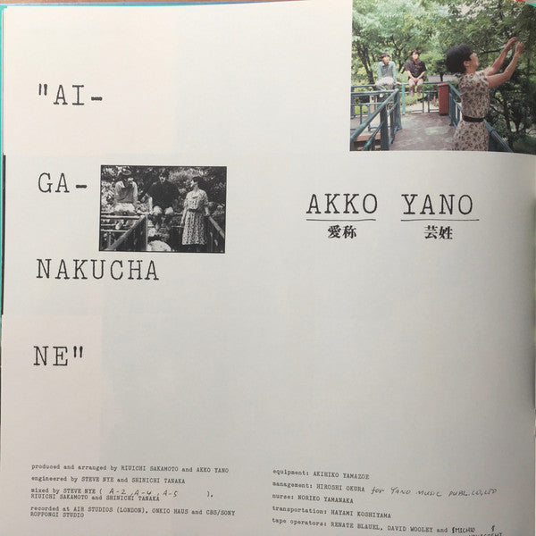 愛がなくちゃね。