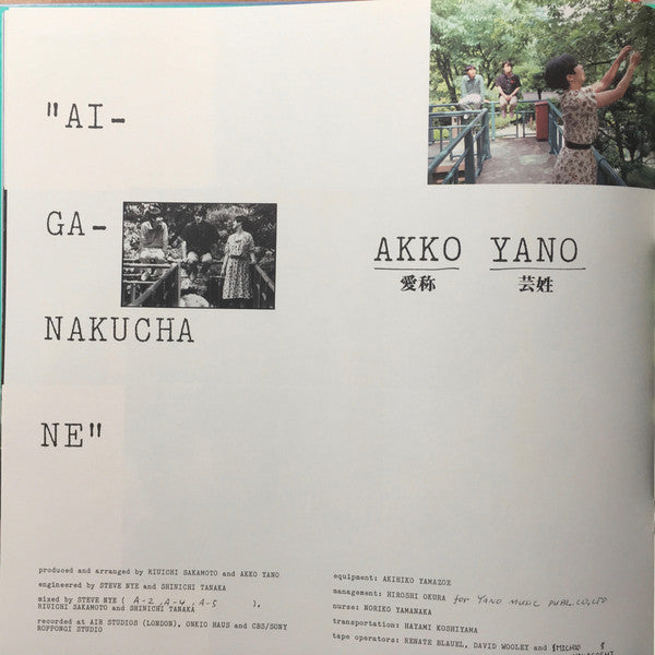 愛がなくちゃね。
