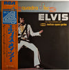 Elvis Presley - Elvis As Recorded At Madison Square Garden (Vinyl, ...