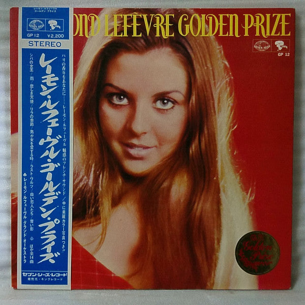 Raymond Lefèvre Golden Prize