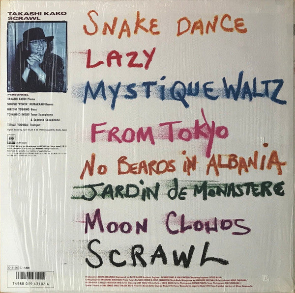 Release: Scrawl-Vinyl-Japan-1987-28AH 2220-2938847