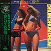 Jimmy Takeuchi - Drum Drum Drum / さいはて慕情 (Vinyl, LP, Album, Stereo)