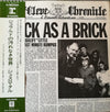 Jethro Tull - Thick As A Brick = ジェラルドの汚れなき世界 (Vinyl, LP, Album)