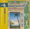 Makoto Kubota & The Sunset Gang - Hawaii Champroo (Vinyl, LP, Album, Stereo) Very Good Plus (VG+) / Good Plus (G+)