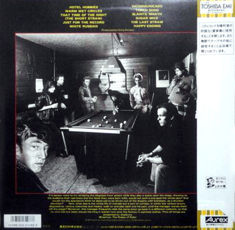 Release: Clutching At Straws-Vinyl-Japan-1987-EMS-91230-3875658