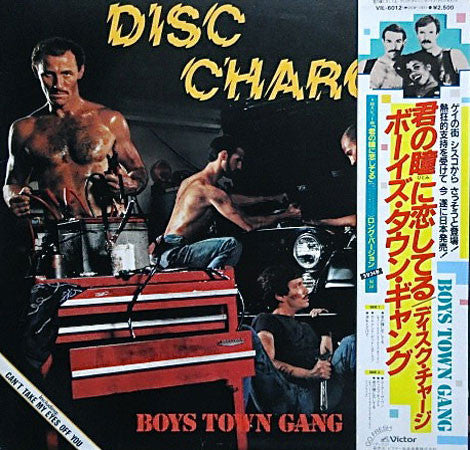 Release: Disc Charge-Vinyl-Japan-1982-VIL-6012, VIL-6012-3713065