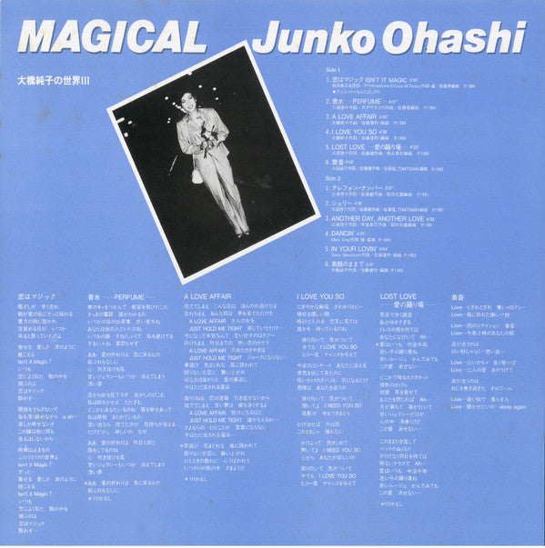 Magical