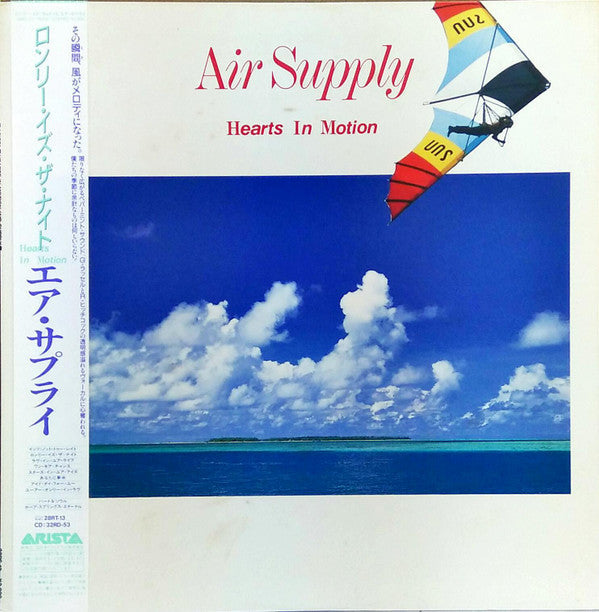 Release: Hearts In Motion-Vinyl-Japan-1986-28RS-13-7561905