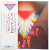 Ambrosia (2) - Somewhere I've Never Travelled (Vinyl, LP, Album)