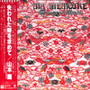 Tsuyoshi Yamamoto - Ma Mémoire (Vinyl, LP, Album, Stereo) Very Good Plus (VG+) / Very Good Plus (VG+)