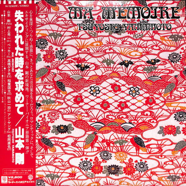 Master Release: Ma Mémoire by Tsuyoshi Yamamoto