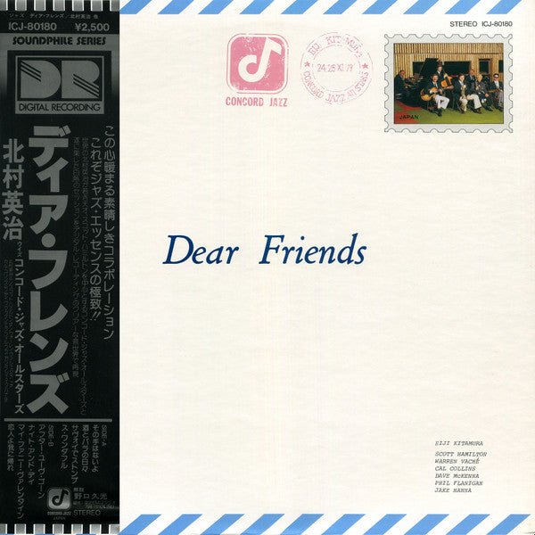 Release: Dear Friends-Vinyl-Japan-1980-ICJ-80180-1989187