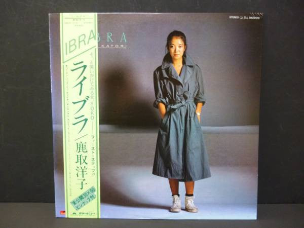 Release: Libra-Vinyl-Japan-1980-28MX1019-4507975