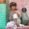 Marlene (16) - Déjà Vu = デジャ・ヴー (Vinyl, LP, Album, Stereo) Very Good Plus (VG+) / Very Good Plus (VG+)