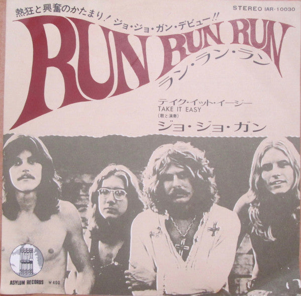 Master Release: Run Run Run by Jo Jo Gunne