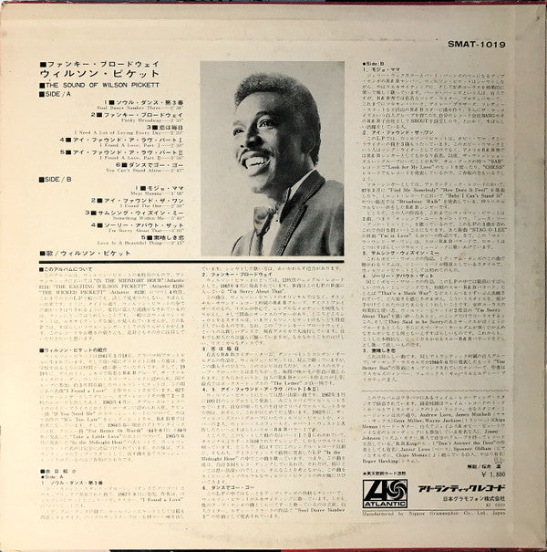 Release: The Sound Of Wilson Pickett-Vinyl-Japan-1967-SMAT-1019-9867720