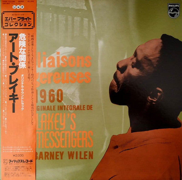 Release: Les Liaisons Dangereuses 1960-Vinyl-Japan-None-EVER-1023(M)-7547873