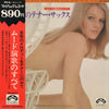 Hidehiko Matsumoto - 魅惑のテナー・サックス～ムード演歌のすべて～ (Vinyl, LP, Album)