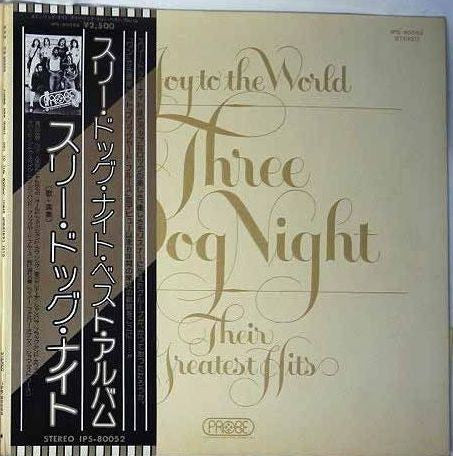 Release: Joy To The World - Their Greatest Hits-Vinyl-Japan-1974-IPS - 80052-5442331