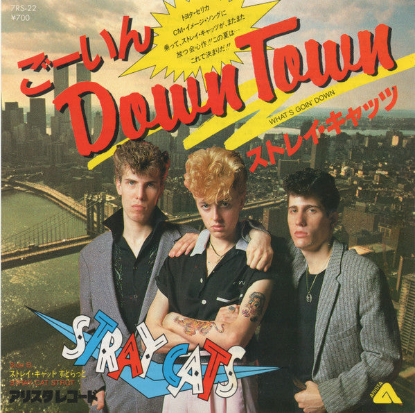 Release: Down Town (Cross That Bridge)-Vinyl-Japan-1981-7RS-22-2007683