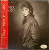 Emmylou Harris - Profile II: The Best Of Emmylou Harris (Vinyl, LP,...