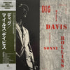 Miles Davis - Dig (Vinyl, LP, Compilation, Reissue, Remastered, Mono) Very Good Plus (VG+) / Very Good Plus (VG+)