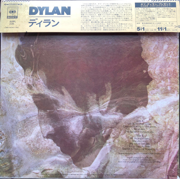 Release: Dylan-Vinyl-Japan-1973-SOPL 236-7162767