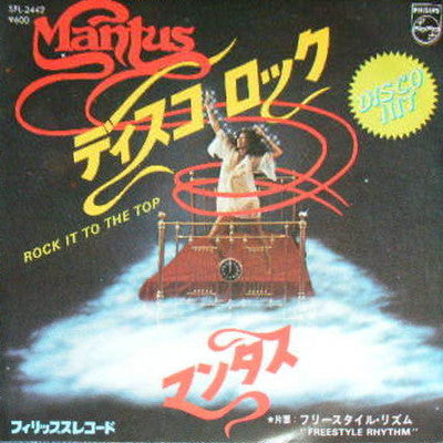 Master Release: Rock It To The Top by Mantus
