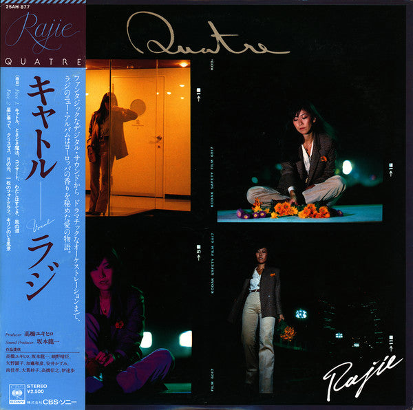 Master Release: Quatre by Rajie