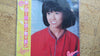 Iyo Matsumoto - Only Seventeen (Vinyl, LP) Very Good (VG) / Very Good Plus (VG+)