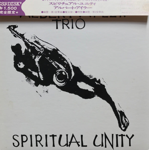 Release: Spiritual Unity-Vinyl-Japan-1975-BT-5002(M), BT-5002-1389289