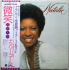 Natalie Cole - Natalie (Vinyl, LP, Album) Very Good Plus (VG+) / Very Good Plus (VG+)