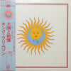 King Crimson - Larks' Tongues In Aspic = 太陽と戦慄 (Vinyl, LP, Album, S...