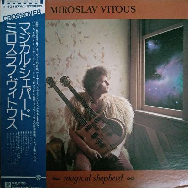 Release: Magical Shepherd-Vinyl-Japan-1976-P-10157W-5598155