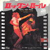 Led Zeppelin - Rock And Roll (Vinyl, 7