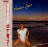 Bonnie Tyler - Goodbye To The Island (Vinyl, LP, Album) Very Good Plus (VG+) / Good (G)