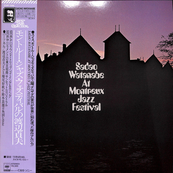Release: At Montreux Jazz Festival-Vinyl-Japan-1978-23AP 1068-7260222