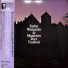 Sadao Watanabe - At Montreux Jazz Festival (Vinyl, LP, Album, Reissue) Very Good Plus (VG+) / Very Good Plus (VG+)
