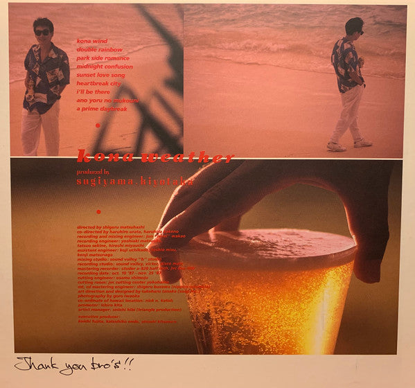 Master Release: Kona Weather by Kiyotaka Sugiyama