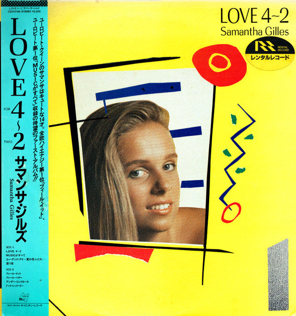 Release: Love 4-2-Vinyl-Japan-1986-C25Y0186-7234042