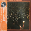 Bob Dylan - Before The Flood (2xVinyl, LP, Album) Very Good (VG) / Very Good (VG)