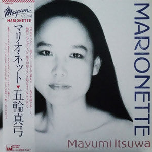 Release: マリオネット = Marionette-Vinyl-Japan-1981-28AH 1330, 28AH 1330-UM-6472959