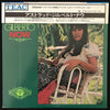 Astrud Gilberto - Now (Vinyl, LP, Album) Mint (M) / Mint (M)