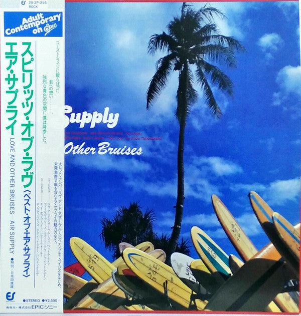 Release: Love And Other Bruises-Vinyl-Japan-1981-25・3P-295-6631212